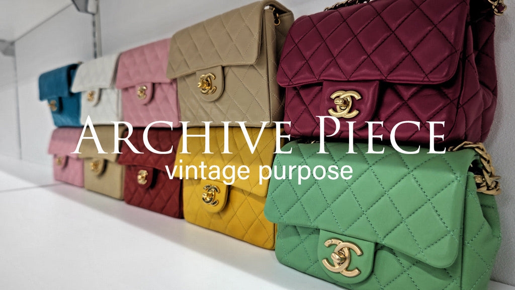 The Power of Small: The Chanel Mini Square 17