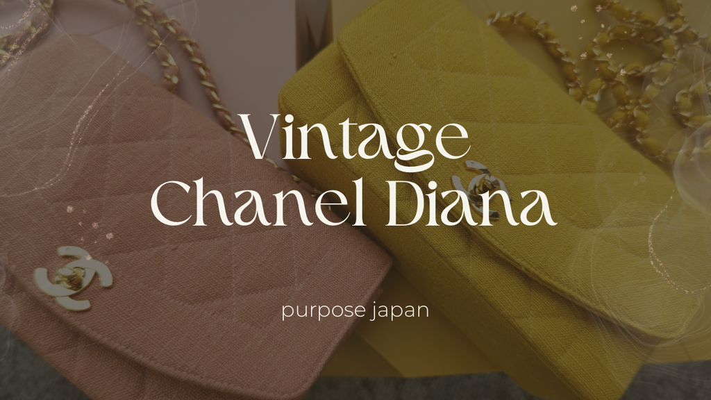 Vintage Chanel Diana in Pink & Yellow Linen