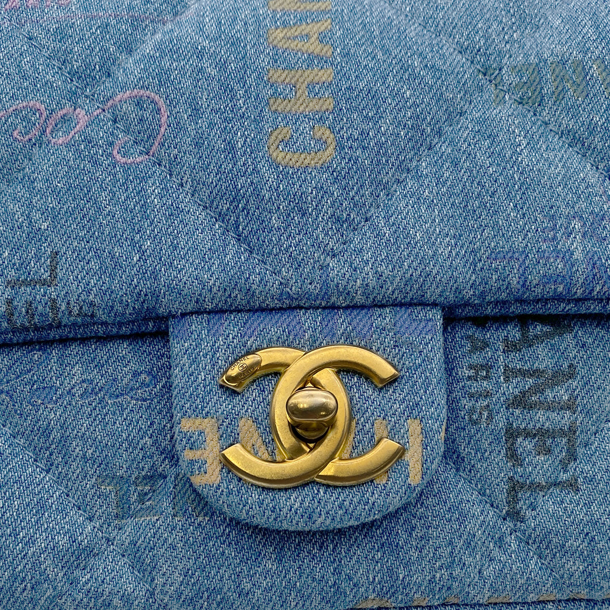 CHANEL MATELASSE CHAIN SHOULDER BAG BLUE DENIM 90266241