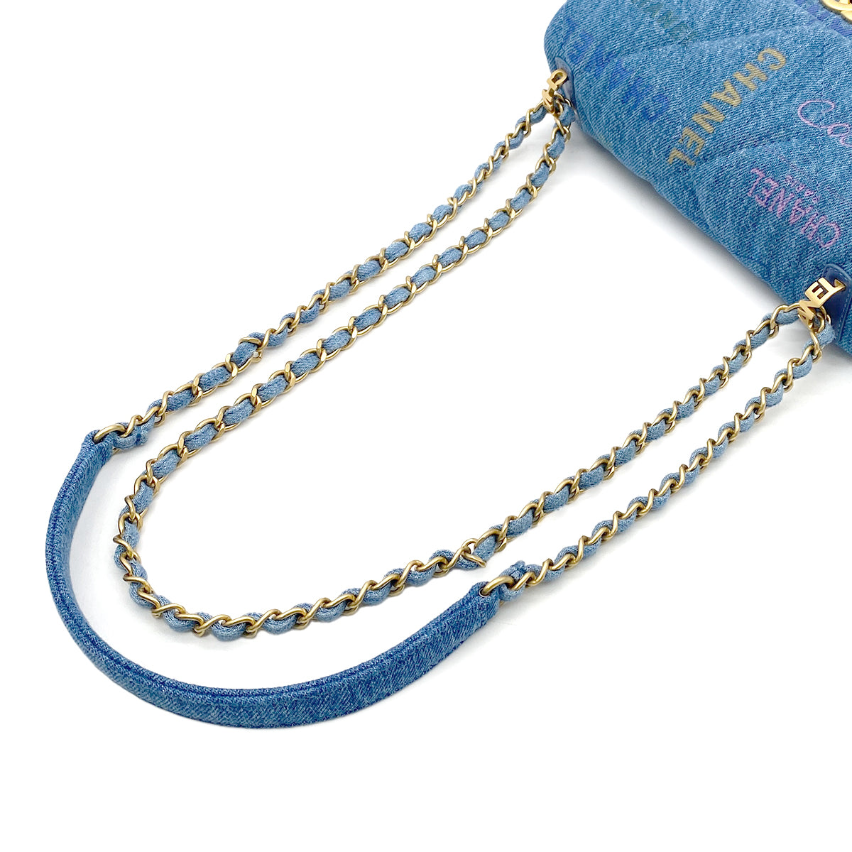 CHANEL MATELASSE CHAIN SHOULDER BAG BLUE DENIM 90266241