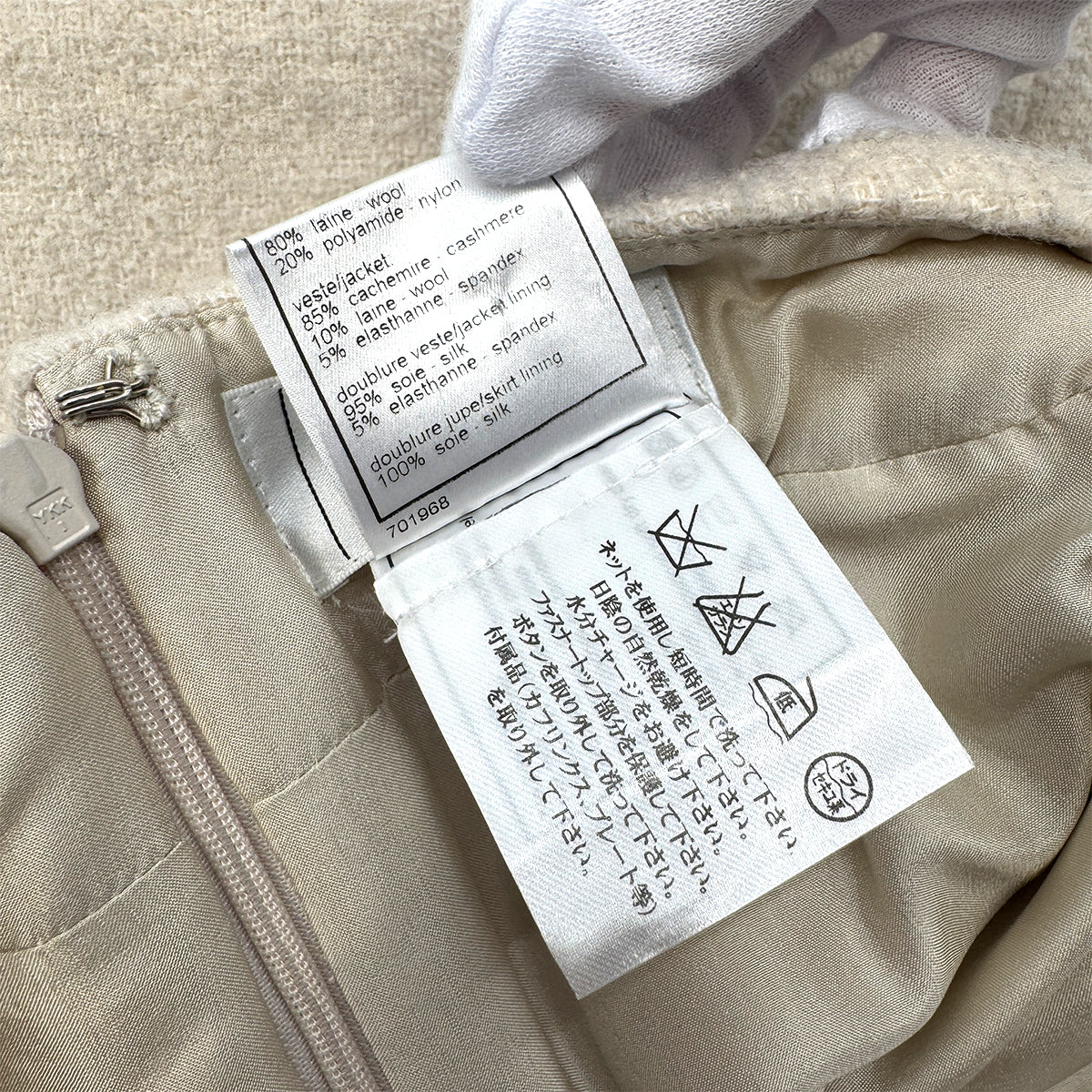 CHANEL VINTAGE COCOMARK TRAPEZOID SKIRT WHITE BLACK WOOL 38 03A RTW 90283636