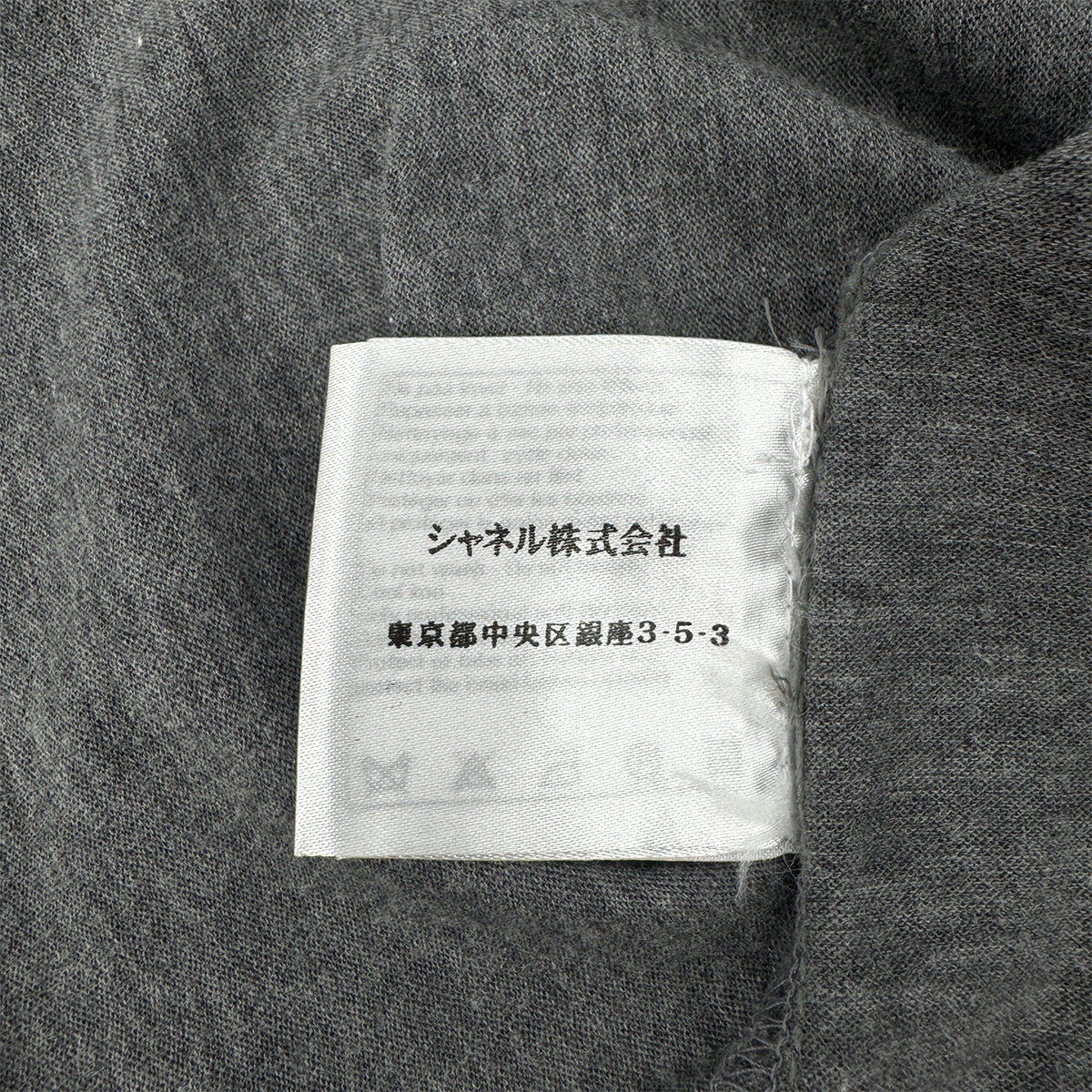 CHANEL VINTAGE COCO BUTTON TOPS GRAY COTTON 38 P43 RTW 90284021