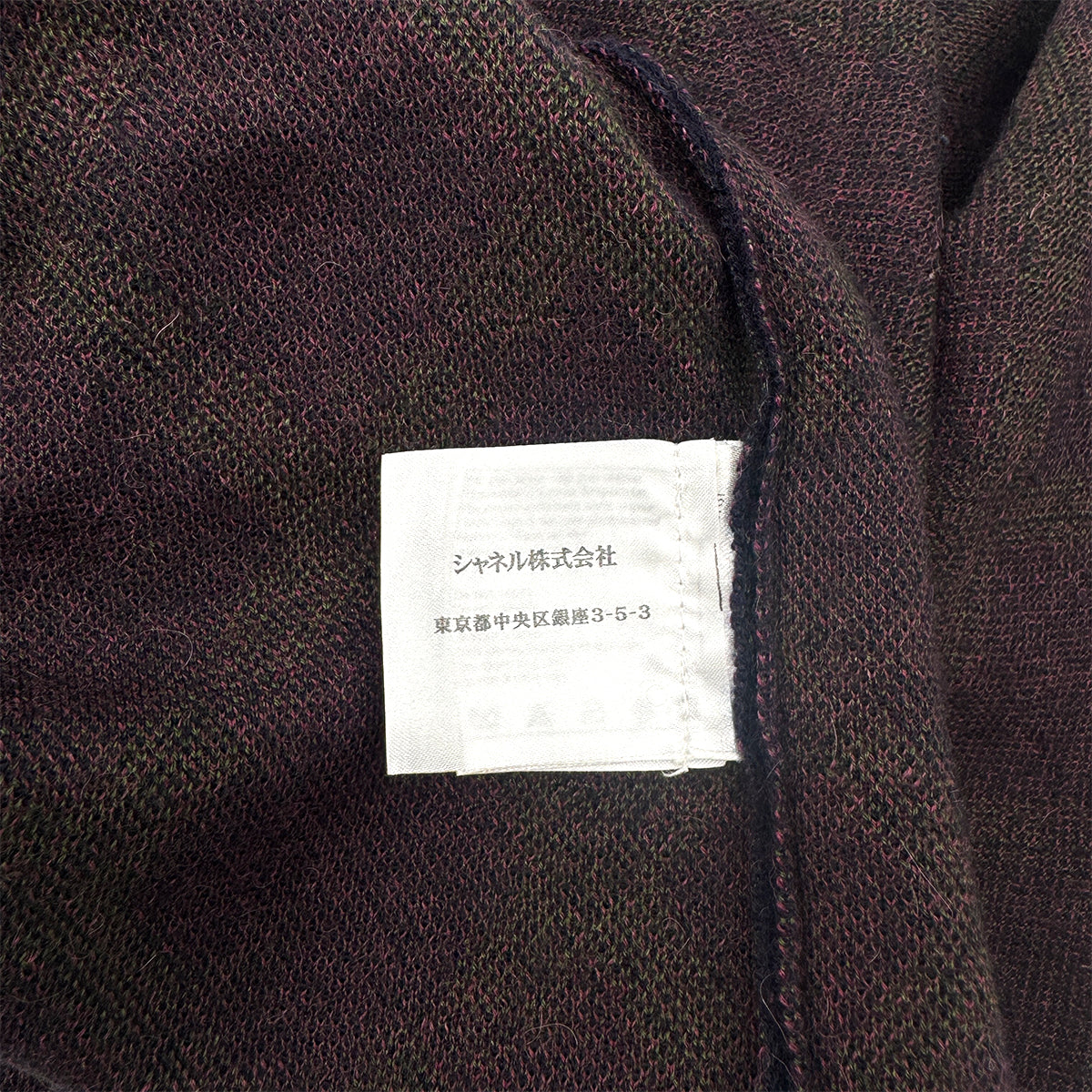 CHANEL VINTAGE COCOMARK PATCH DRESS NAVY PINK GREEN CASHMERE 38 P46 RTW 90284031