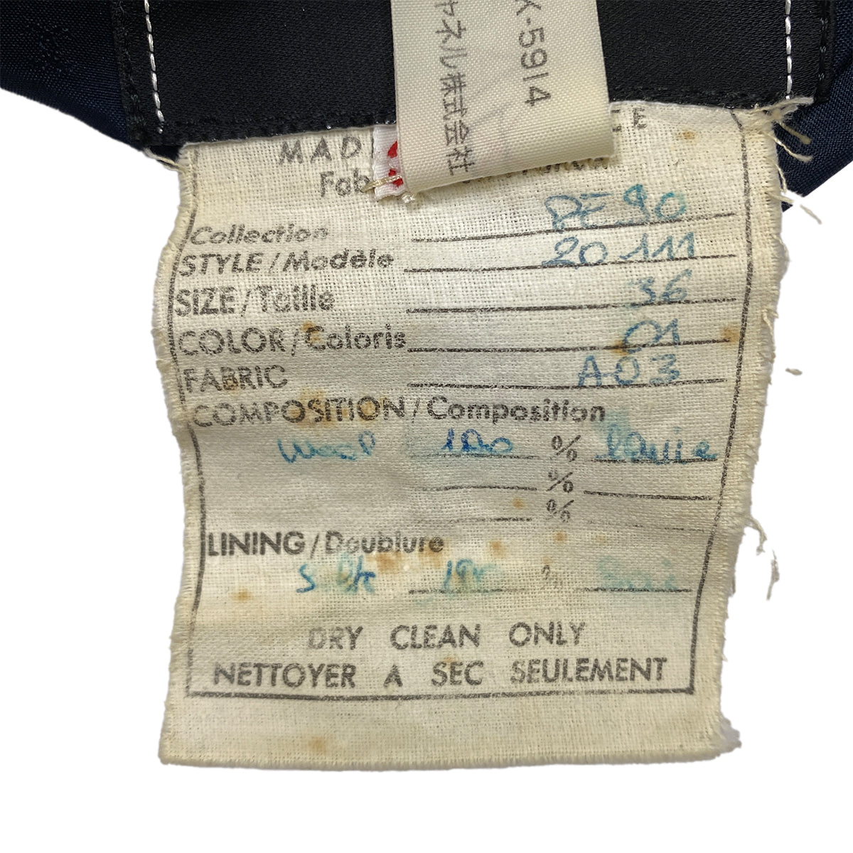 CHANEL VINTAGE COCO BUTTON FOUR POCKET WOOL JACKET SKIRT SET BLACK 36 RTW 90284580