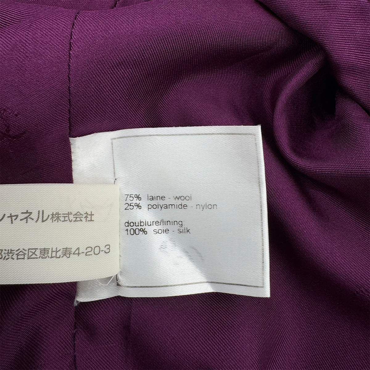 CHANEL VINTAGE COCO BUTTON SHORT SLEEVE DRESS PURPLE WOOL 42 98A RTW 90288029