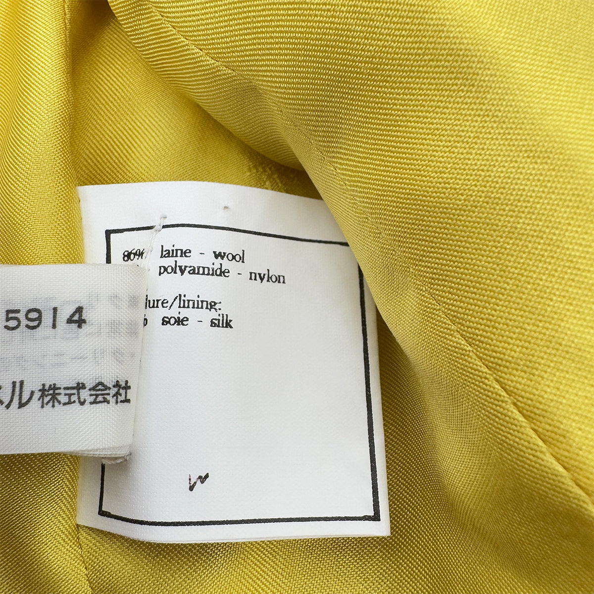 CHANEL VINTAGE BOUCLE SLEEVELESS VEST BRIGHT YELLOW WOOL 40 96C RTW 90288721