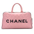 CHANEL VINTAGE MATELASSE LOGO BOSTON HAND BAG PINK BLACK LEATHER 90289079 - PURPOSE