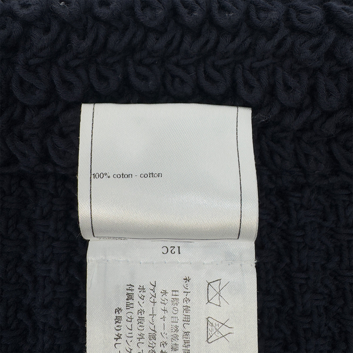 CHANEL KNIT JACKET CHAIN NAVY COTTON 36 P40 RTW 90291327
