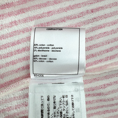 CHANEL COCOMARK GATHERED SLEEVEES STRIPED TERRY CLOTH JACKET PINK WHITE COTTON 38 P60 RTW 90298341