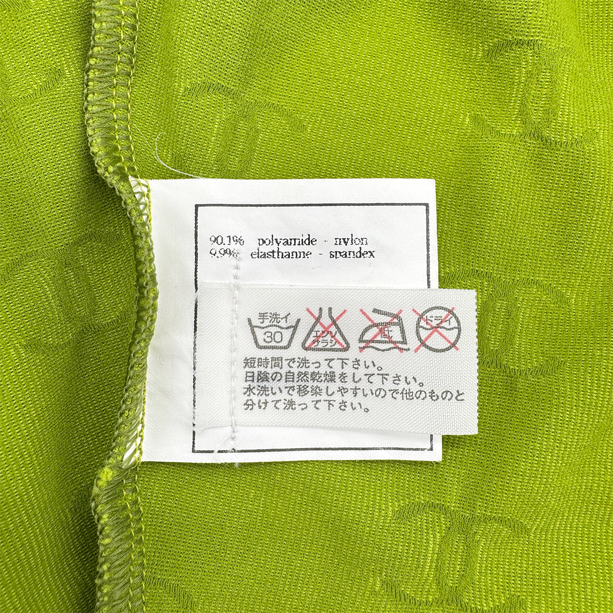 CHANEL VINTAGE COCOMARK HALF SLEEVE SHORT TOPS GREEN NYLON 38 97P RTW 90299119