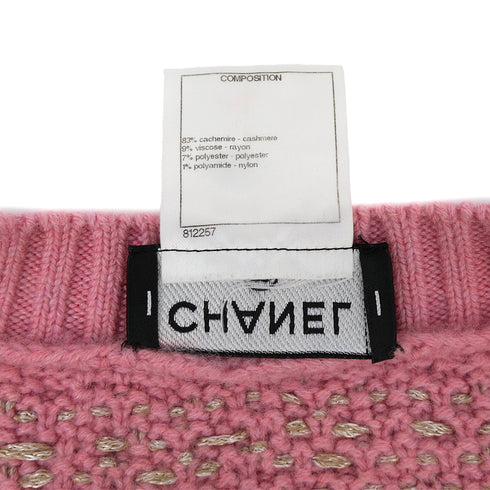 CHANEL CARDIGAN MULTICOLOR CASHMERE RAYON 40 P50 RTW 90309196 - PURPOSE