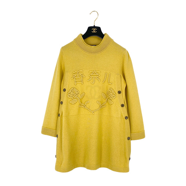 CHANEL PARIS SHANGHAI COLLECTION COCOMARK KNIT TOPS YELLOW CASHMERE 40 P38 RTW 90309851 - PURPOSE