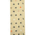 CHANEL LOGO PATTERN SCARF HAIR BAND BEIGE SILK ACCESSORY 90343246