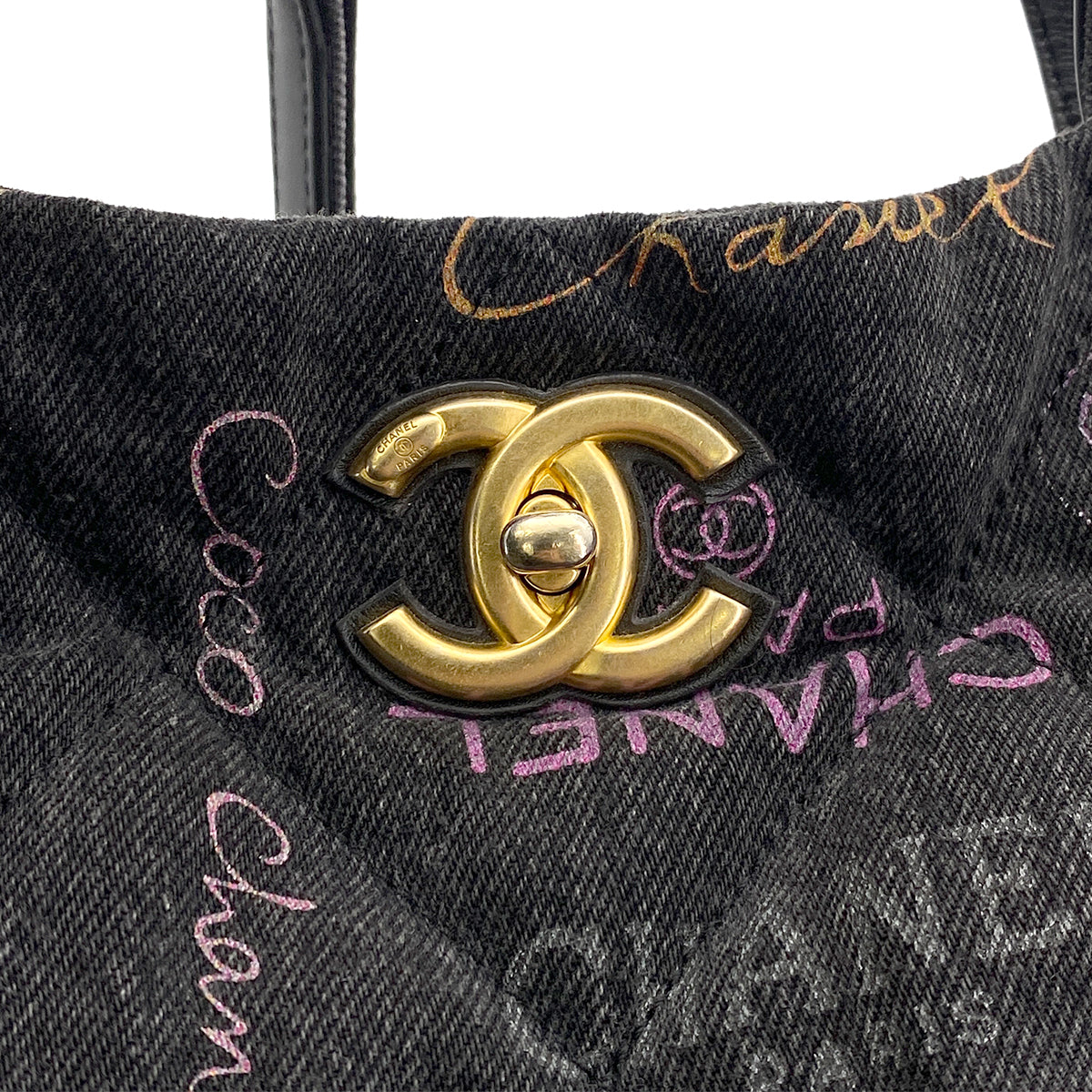 CHANEL MAXI SHOPPINGBAG 2WAY TOTE BAG BLACK DENIM 90265297