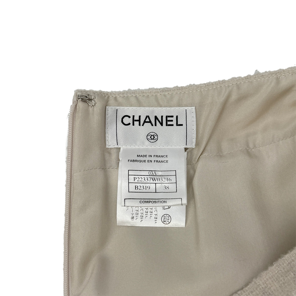 CHANEL VINTAGE COCOMARK TRAPEZOID SKIRT WHITE BLACK WOOL 38 03A RTW 90283636