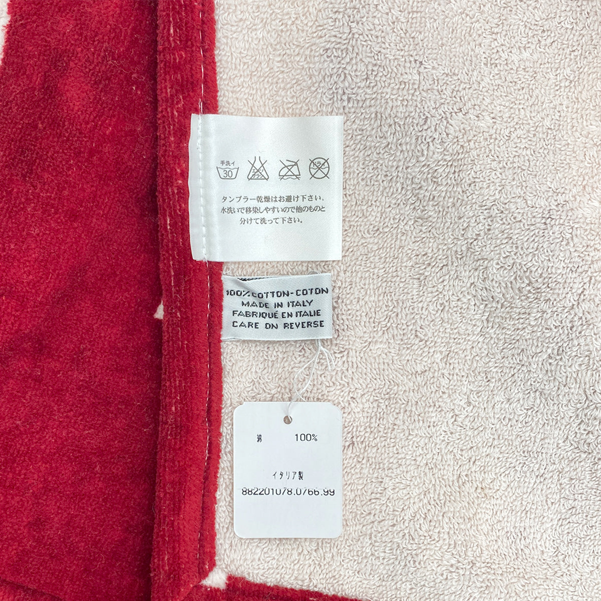 CHANEL BY SEA COLLECTION BEACH TOWEL RED COTTON 90284429