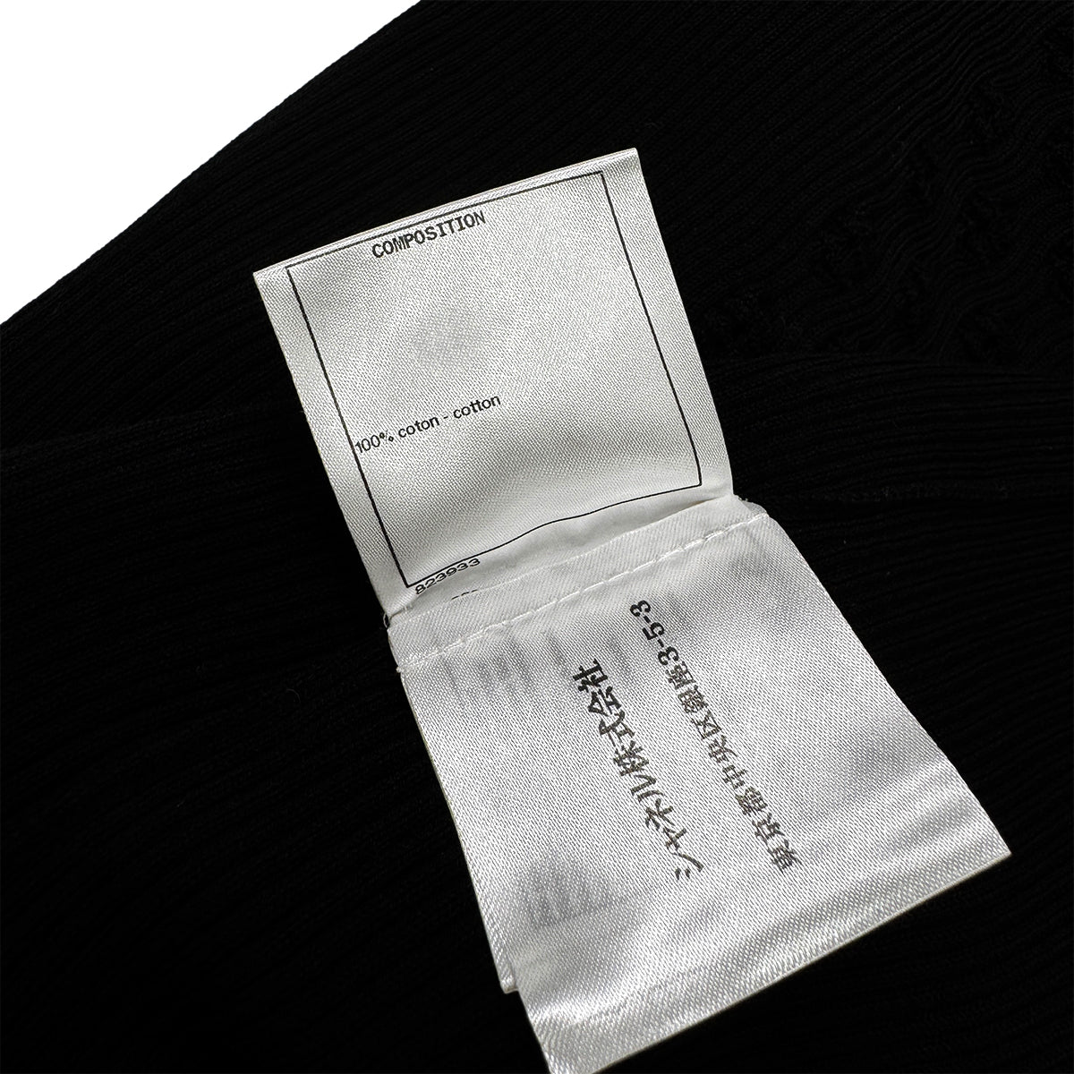 CHANEL VINTAGE COCOMARK SLEEVELESS TOPS BLACK COTTON 40 P55 RTW 90284442